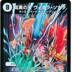 ヴィオラソナタHorii_@プロフ必須専用ページのサムネイル