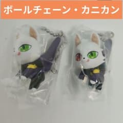 CR つまんでつなげてますこっと2　RAS ボールチェーン カニカン 2点セットのサムネイル