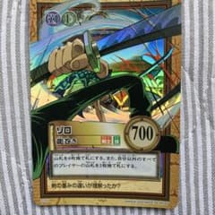 極美品【初期】ワンピース カードダス ハイパーバトル ゾロ 龍巻き C225のサムネイル