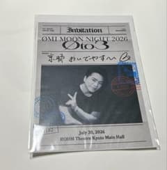 ØMI MOON NIGHT 2026 Oto3 京都限定御楽印 登坂広臣 - メルカリ