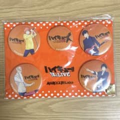 希少品 レア ハイキュー!! 頂のLIVE 缶バッジセット アニロックフェス 希少品 レア ハイキュー!! 頂のLIVE 缶バッジセット アニロックフェス