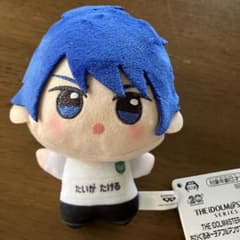 大河タケル ➂ アイドルマスター ちびぐるみ チアフルアンサンブル vol.1