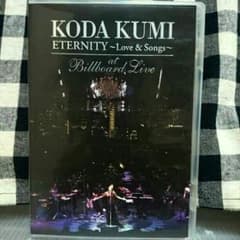 倖田來未ETERNITYのサムネイル