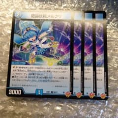 726　奇跡妖精メルクリ　4枚　C