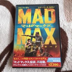 MAD MAXのサムネイル