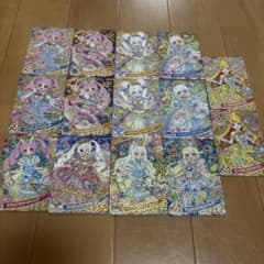 ひみつのアイプリ キラカード 14枚セットのサムネイル