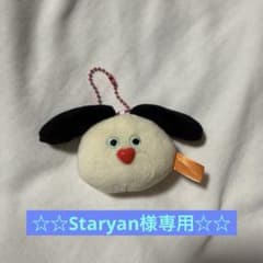 ハート鼻の犬 ぬいぐるみ キーホルダーのサムネイル