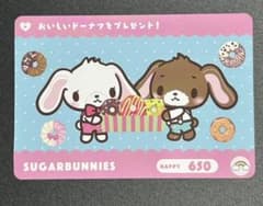 シュガーバニーズ カードダス サンリオキャラクターズ2 ドーナツ