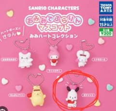 おみみでぶらりんマスコット ポチャッコのサムネイル