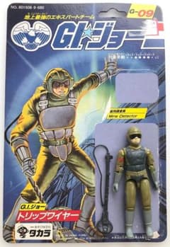 当時もの☆G.I.ジョー☆トリップワイヤー☆中古欠品あり 旧タカラ GI