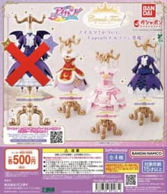 アイカツ！　capsule　トルソー　ガチャガチャ　3種セットのサムネイル