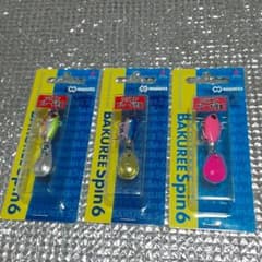 値下げ早い者勝ちバクリースピン6グラム3こセットのサムネイル
