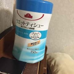 ウエットティッシューのサムネイル