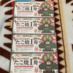 銀だこ　引換券4枚のサムネイル