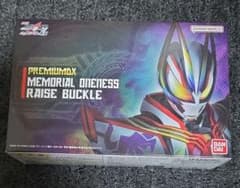 PREMIUM DX メモリアルワンネスレイズバックルのサムネイル