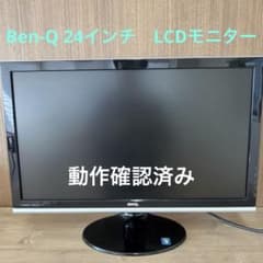 BenQ E2420HD 24インチ 液晶ディスプレイ 本体 中古 - メルカリ