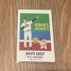 ソフトバンクホークス クレヨンしんちゃん シークレット チェキ 大関友久 47のサムネイル