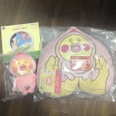 코비토즈칸 1번 복권 카쿠레모모지리 라스트원상 A상 D상 3점 SET
