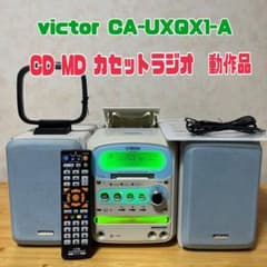 値下げリペア済DVD/CD/2MD/AM/FM/AUX Victor | Buyee日本代购服务| 于