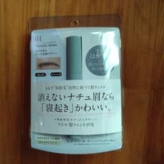 フジコ☆眉ティントSVRのサムネイル