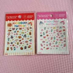 アンパンマン ネイルシールのサムネイル