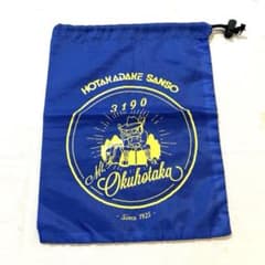 穂高岳山荘 オリジナル 巾着袋 ブルーのサムネイル