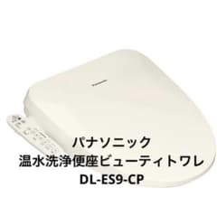 パナソニック温水洗浄便座ビューティトワDL-ES9-CP - メルカリ