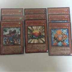 遊戯王 ジャンドパーツ計18枚＋トークン2枚のサムネイル