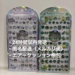 【正規品】うるちゅる プチ ミニ シール 白 緑 ２枚セットのサムネイル