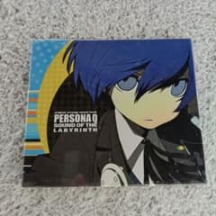 PERSONA Q SOUND OF THE LABYRINTHのサムネイル