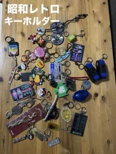 キーホルダー　昭和レトロ　旅行　海外　観光地　キャラクター　純銅製　鉄製品 キーホルダー 昭和レトロ 旅行 海外 観光地 キャラクター 純銅製 鉄