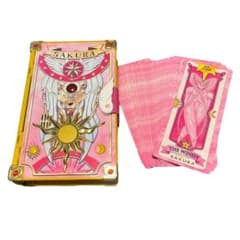 最終値下げ！カードキャプターさくら　【当時物レア】グッズセット 最終値下げ！カードキャプターさくら 【当時物レア】グッズセット