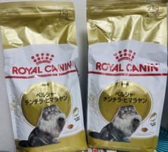 ROYAL CANIN ロイヤルカナン　ペルシャ チキン 2kg 2袋のサムネイル