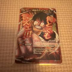 ONE PIECE ミラクルバトルカードダス 新時代のルーキー モンキーD
