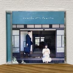 sumika Familiaのサムネイル