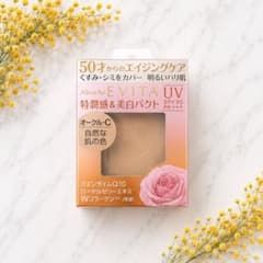 エビータ　ブライトニングエッセンスパクト　オークルC 新品未使用 エビータ ブライトニングエッセンスパクト オークル-C