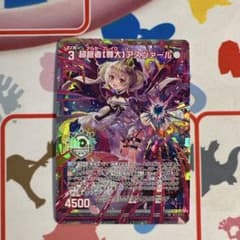 そら様 リクエスト 2点 まとめ商品 - メルカリ