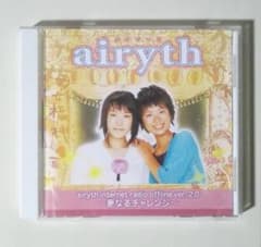 airyth エアリース インターネットラジオCD 2.0 井口裕香 後藤沙緒里
