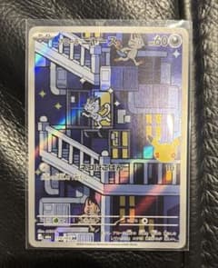 アローラ ニャース AR MEGA 拡張パック 30th CELEBRATIO…のサムネイル