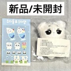 SUPER JUNIOR SS10 SJトイ プロフィール 証明写真 キュヒョン | Shop