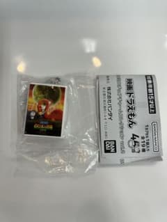 映画ドラえもん DVDミニチュアチャームコレクション vol.2 のび太の恐竜のサムネイル
