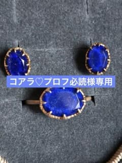 agete ラピスラズリング　ピアス　おまとめ専用　茶色箱付き agete ラピスラズリング ピアス おまとめ専用 茶色箱付き - メルカリ
