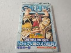 初版 帯付き ワンピース ONE PIECE 39巻のみ 尾田栄一郎 /9 - メルカリ