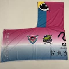 SAGA SAIKO フード付きタオル 応援グッズのサムネイル