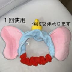 ディズニー　ヘアバンド　ダンボのサムネイル