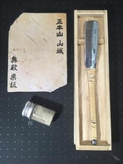 日本剃刀＋天然砥石　井上藤助作　正本山合砥　戸前【セット】 天然砥石 奥殿 巣板 日本剃刀 井上藤助 二丁掛 ENGLANDSTEEL 籐巻