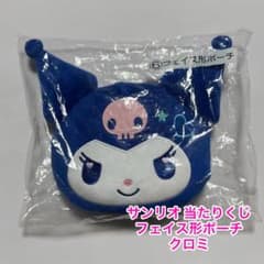 サンリオ当たりくじ クロミ フェイス形ポーチのサムネイル