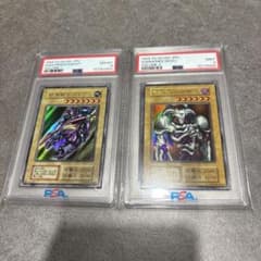 (極美品) 遊戯王 初期 psa 大人気 二枚セット✨ 極美品) 遊戯王 初期 psa 大人気 二枚セット✨ - メルカリ