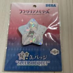 フラガリアメモリーズ星型缶バッジ - 2