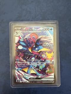 ゲッコウガex SAR MEGA 拡張パック 30th CELEBRATION…のサムネイル